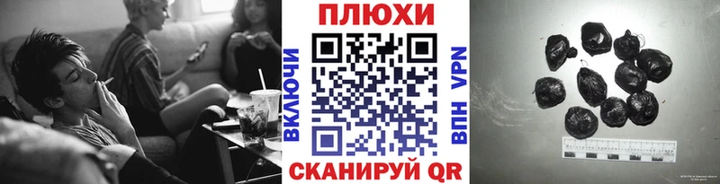 Наркошоп Рошаль МАРИХУАНА  Меф  COCAIN  Гашиш 