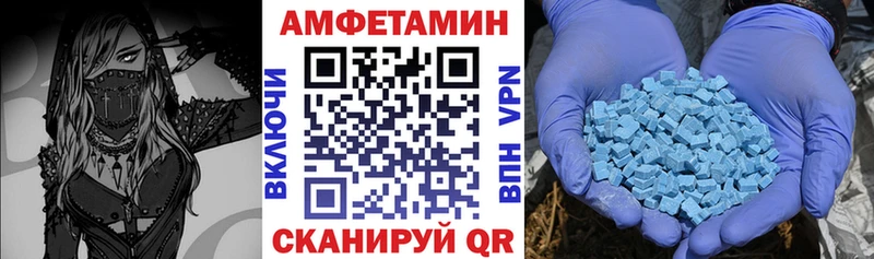АМФ 97% магазин наркотиков маркетплейс как зайти Рошаль MEGA ссылка