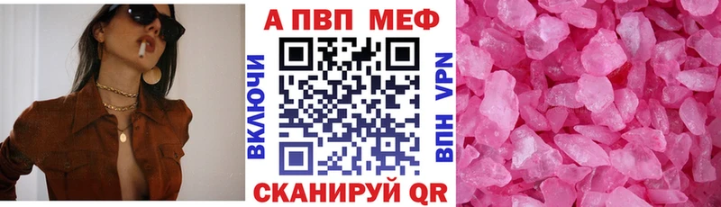 Alfa_PVP СК КРИС магазин наркотиков Рошаль