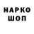 Амфетамин VHQ Kaplavna G