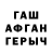 АМФЕТАМИН VHQ Isaac Powrie