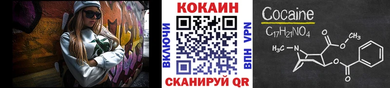 COCAIN 98% Рошаль