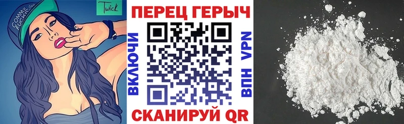 Героин Афган  наркота  Рошаль 