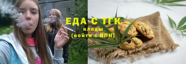 каннабис Армянск