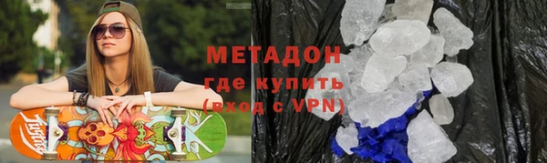 кокаин Алексин