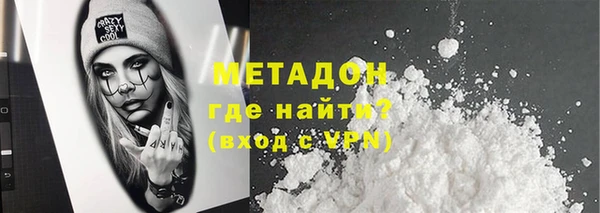 ГАЛЛЮЦИНОГЕННЫЕ ГРИБЫ Арсеньев