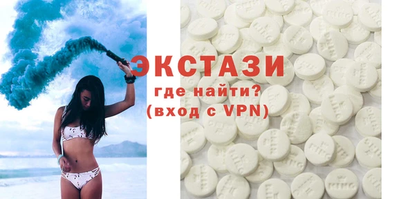 ГАЛЛЮЦИНОГЕННЫЕ ГРИБЫ Арсеньев