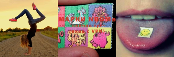 каннабис Армянск