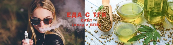 ГАЛЛЮЦИНОГЕННЫЕ ГРИБЫ Арсеньев