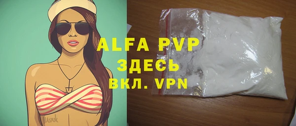 a pvp Аркадак