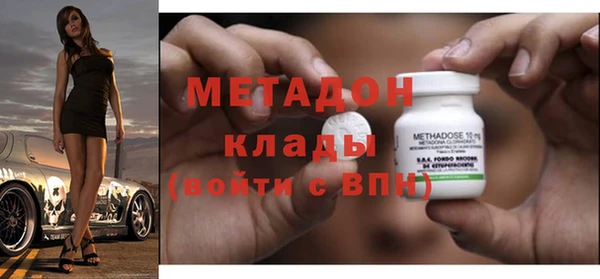 ГАЛЛЮЦИНОГЕННЫЕ ГРИБЫ Арсеньев