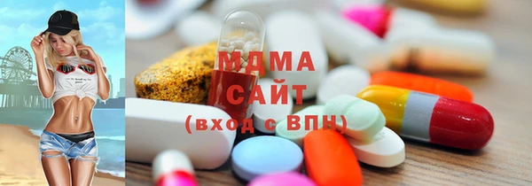ГАЛЛЮЦИНОГЕННЫЕ ГРИБЫ Арсеньев