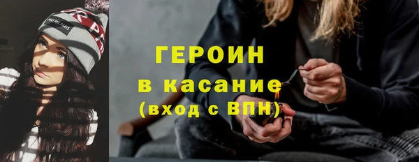 ГАЛЛЮЦИНОГЕННЫЕ ГРИБЫ Арсеньев