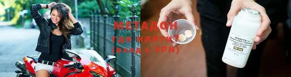 каннабис Армянск