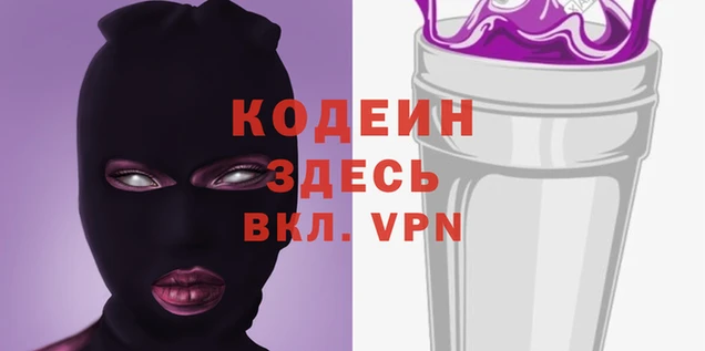 каннабис Армянск