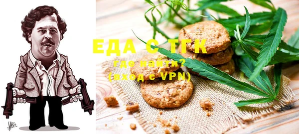 ГАЛЛЮЦИНОГЕННЫЕ ГРИБЫ Арсеньев