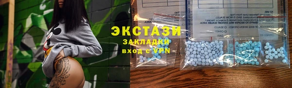 ГАЛЛЮЦИНОГЕННЫЕ ГРИБЫ Арсеньев