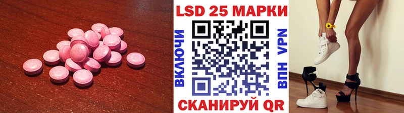 Лсд 25 экстази кислота  Рошаль 
