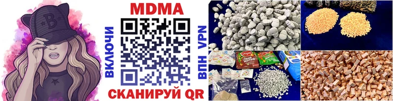 мега маркетплейс  Рошаль  MDMA молли 