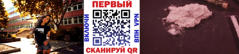 МЕТАМФЕТАМИН мет  Рошаль 