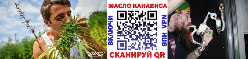 Дистиллят ТГК гашишное масло  Рошаль 