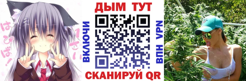 Каннабис LSD WEED продажа наркотиков Рошаль